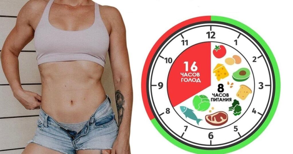 What can I eat while intermittent fasting?